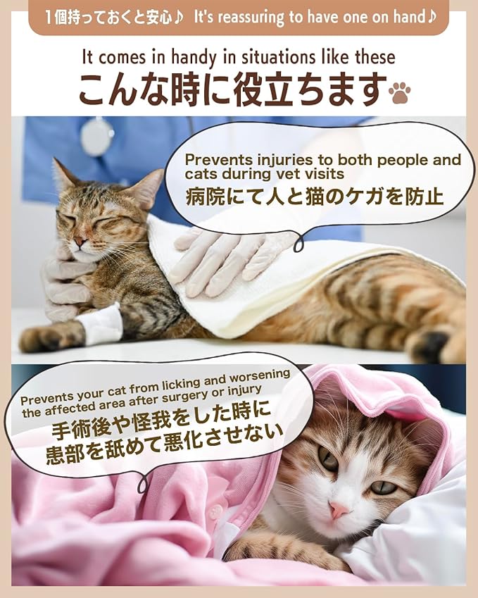 Elizabethan Collar (美/首巻/黄/M)