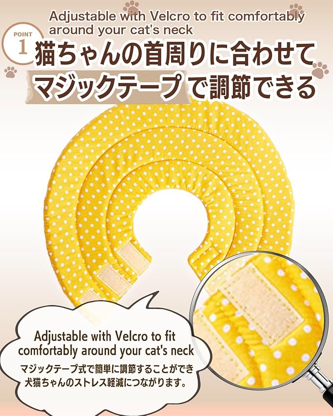 Soft Recovery Cone for Cats, Adjustable Post-Surgery Protective Collar, Comfortable Elizabethan Collar for Cats, Kittens, and Puppies to Prevent Wound Licking, E-Collar (美/首巻/粉/M)